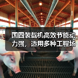 国四装载机高效节能动力强，适用多种工程场景（图2）