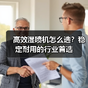 高效湿喷机怎么选?稳定耐用的行业首选(图1) 高效湿喷机怎么选?稳定耐用的行业首选(图1)