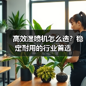 高效湿喷机怎么选?稳定耐用的行业首选(图3) 高效湿喷机怎么选?稳定耐用的行业首选(图3)