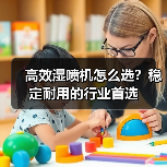 高效湿喷机怎么选?稳定耐用的行业首选(图4) 高效湿喷机怎么选?稳定耐用的行业首选(图4)
