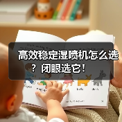 高效稳定湿喷机怎么选?闭眼选它!(图2) 高效稳定湿喷机怎么选?闭眼选它!(图2)