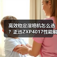 高效稳定湿喷机怎么选？正迅ZXP4017性能解析（图4）