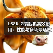 L58K-G装载机高效耐用:性能与多场景适应力解析(图1) L58K-G装载机高效耐用:性能与多场景适应力解析(图1)
