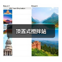 顶置式搅拌站（图1）
