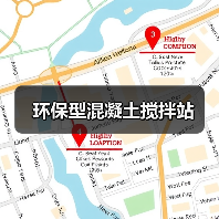 环保型混凝土搅拌站（图2）