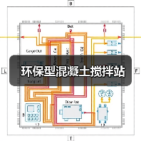 环保型混凝土搅拌站