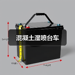 混凝土湿喷台车(图1) 混凝土湿喷台车(图1)
