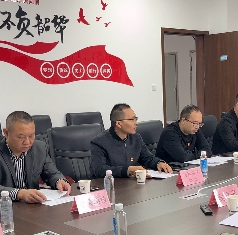 娄底高新区创安产业园联合党支部成立并选举书记(图5)