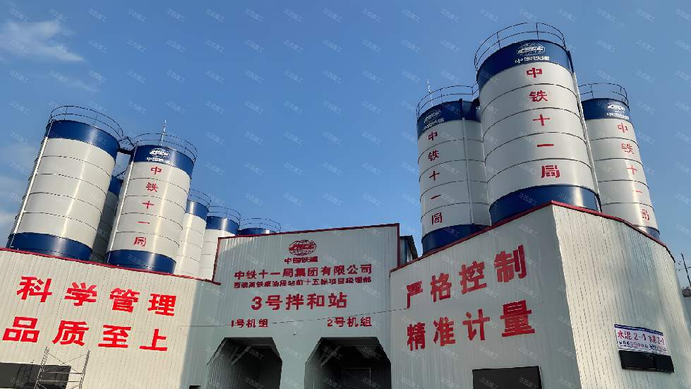 工程式混凝土搅拌拌 (2)_upscayl_4x_realesrgan-x4plus(1)(1)