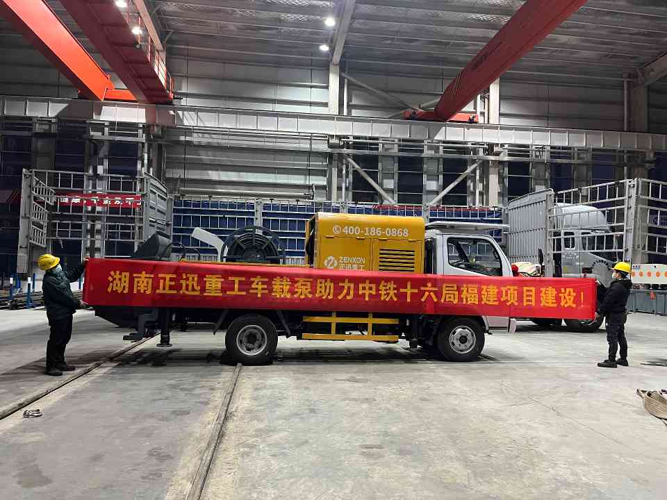 基建提速带动订单增长：湿喷台车与搅拌站加速交付(图10)