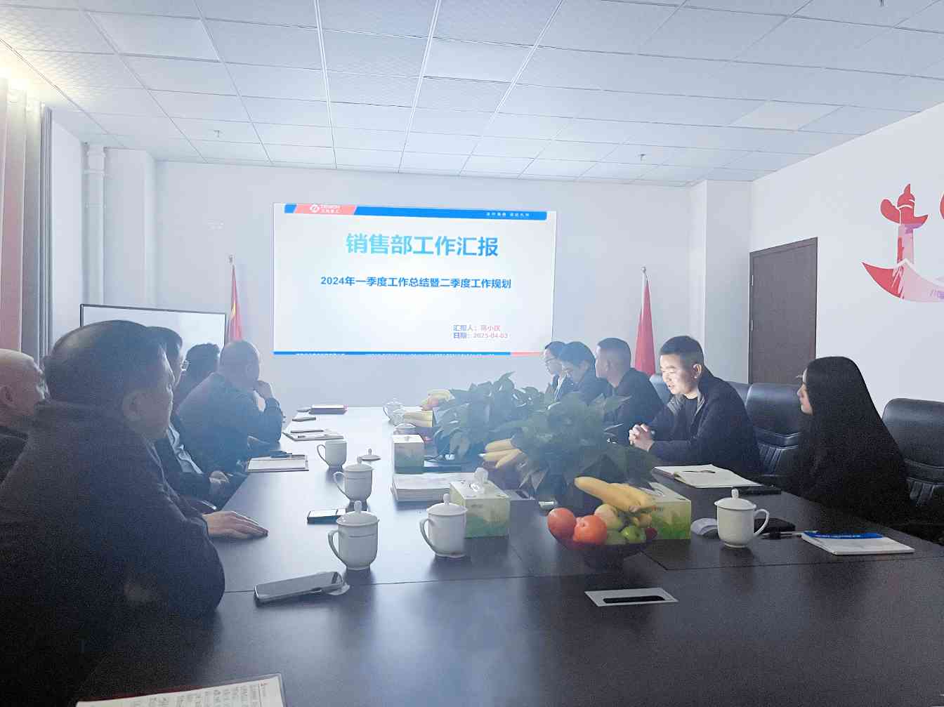 2025一季度营销总结会:以品质服务驱动多领域增长(图3) IMG_9480