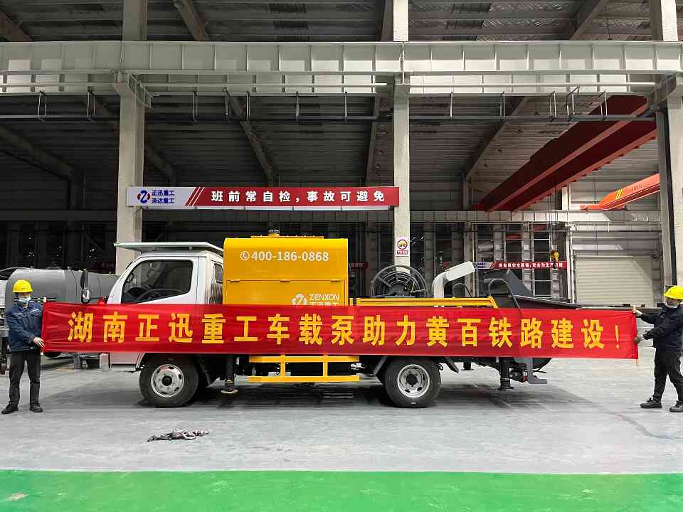 基建提速带动订单增长：湿喷台车与搅拌站加速交付(图8)