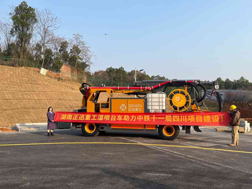 基建提速带动订单增长：湿喷台车与搅拌站加速交付(图11)