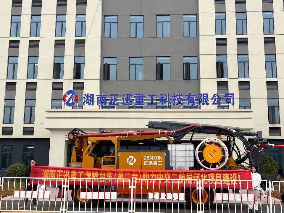 基建提速带动订单增长：湿喷台车与搅拌站加速交付(图9)