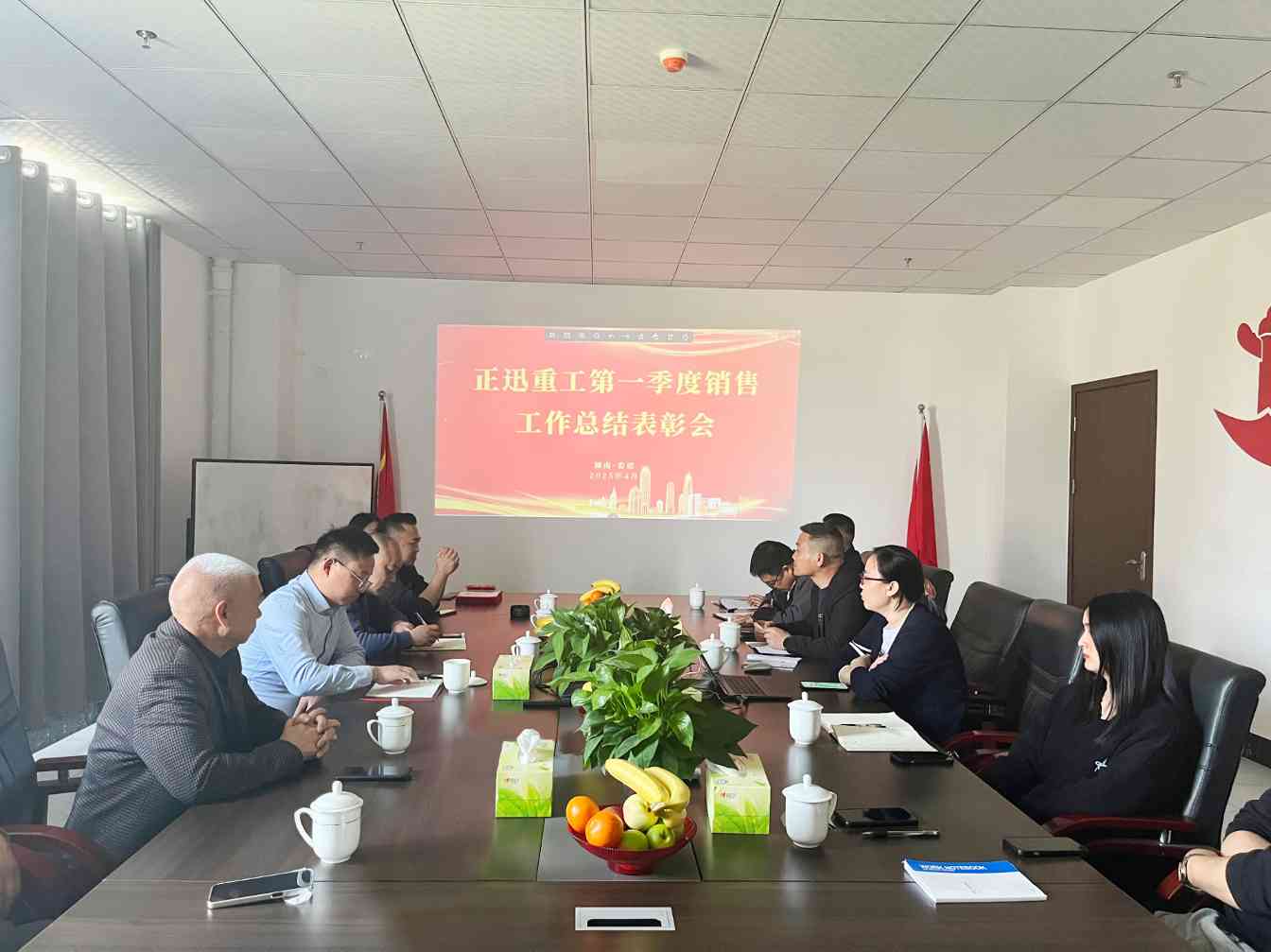 2025一季度营销总结会:以品质服务驱动多领域增长(图2) IMG_20250408_100324