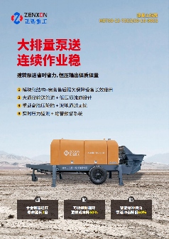 隧道施工混凝土泵送设备优选：湿喷台车、车载泵与拖泵，精准高效适配多地质与多断面施工(图5)